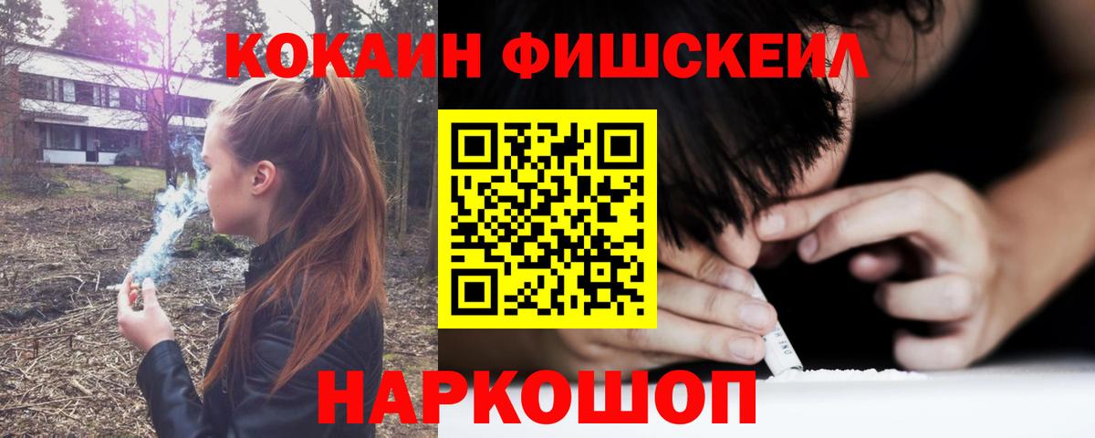 Cocaine VHQ Благовещенск