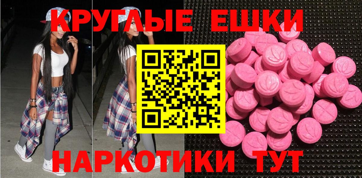 Ecstasy Punisher  Вход с VPN  Благовещенск  Экстази  ЭКСТАЗИ 250 мг 