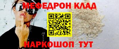 mix Обнинск