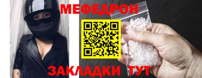 mix Обнинск