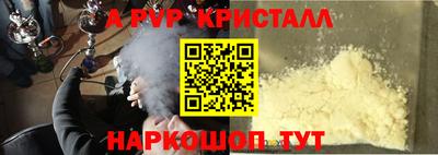 сатива Обь