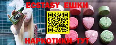 mix Обнинск