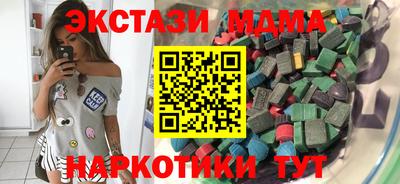 экстази Нягань