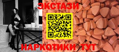 экстази Нягань