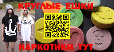 экстази Нягань