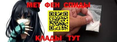сатива Обь
