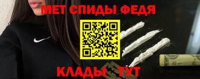 сатива Обь