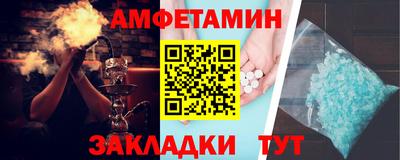 сатива Обь