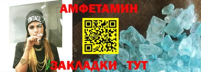 сатива Обь