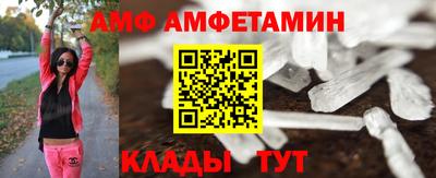 сатива Обь