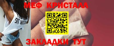 сатива Обь