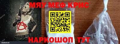 сатива Обь