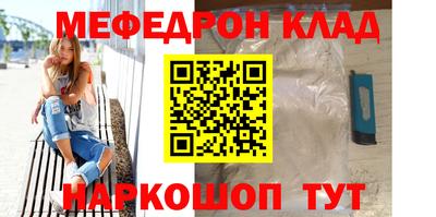 сатива Обь