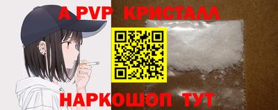 сатива Обь