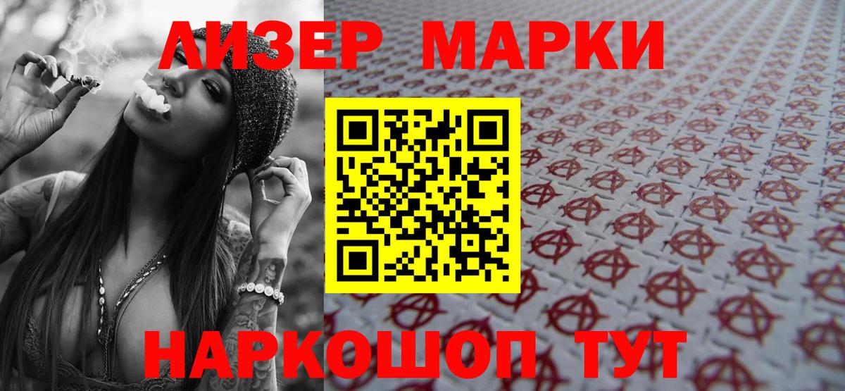 Лсд 25 экстази ecstasy Благовещенск