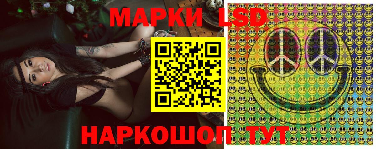 Благовещенск  Марки NBOMe 1,5мг  Марки N-bome  Вход с VPN 
