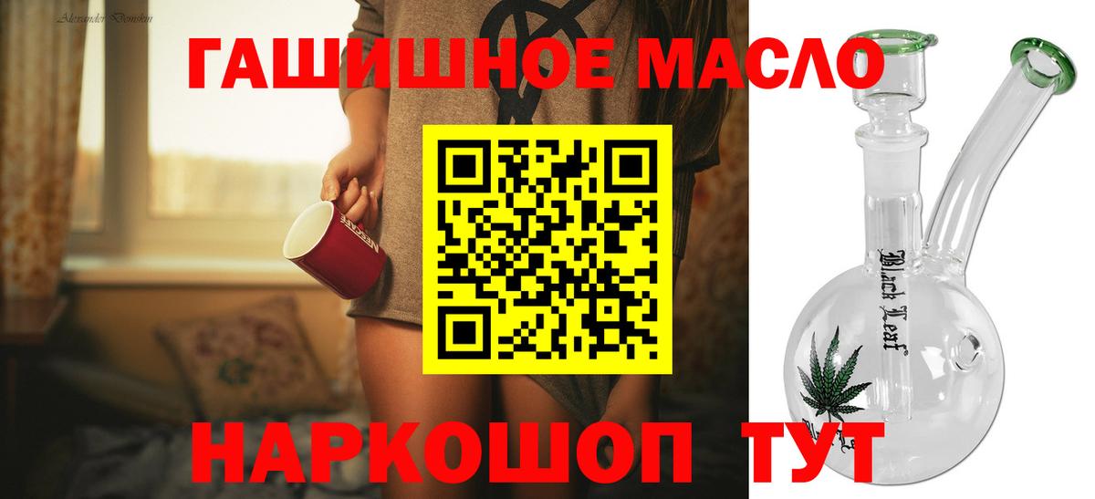 как найти закладки  ТГК жижа  Вход с VPN  ТГК вейп  Благовещенск 