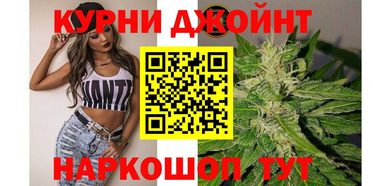 Канабис конопля  Канабис MAZAR  Бошки Шишки Bruce Banner  Бошки марихуана VHQ  Вход с VPN  Благовещенск 